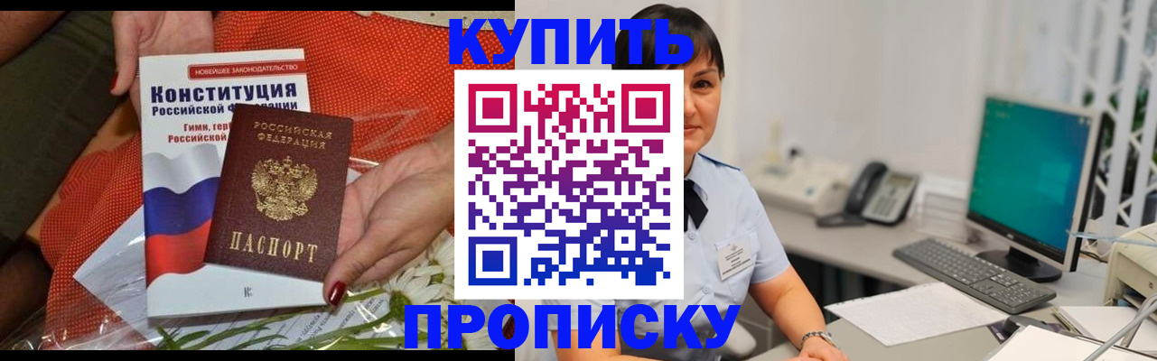 пропишу в квартире в Люберцах