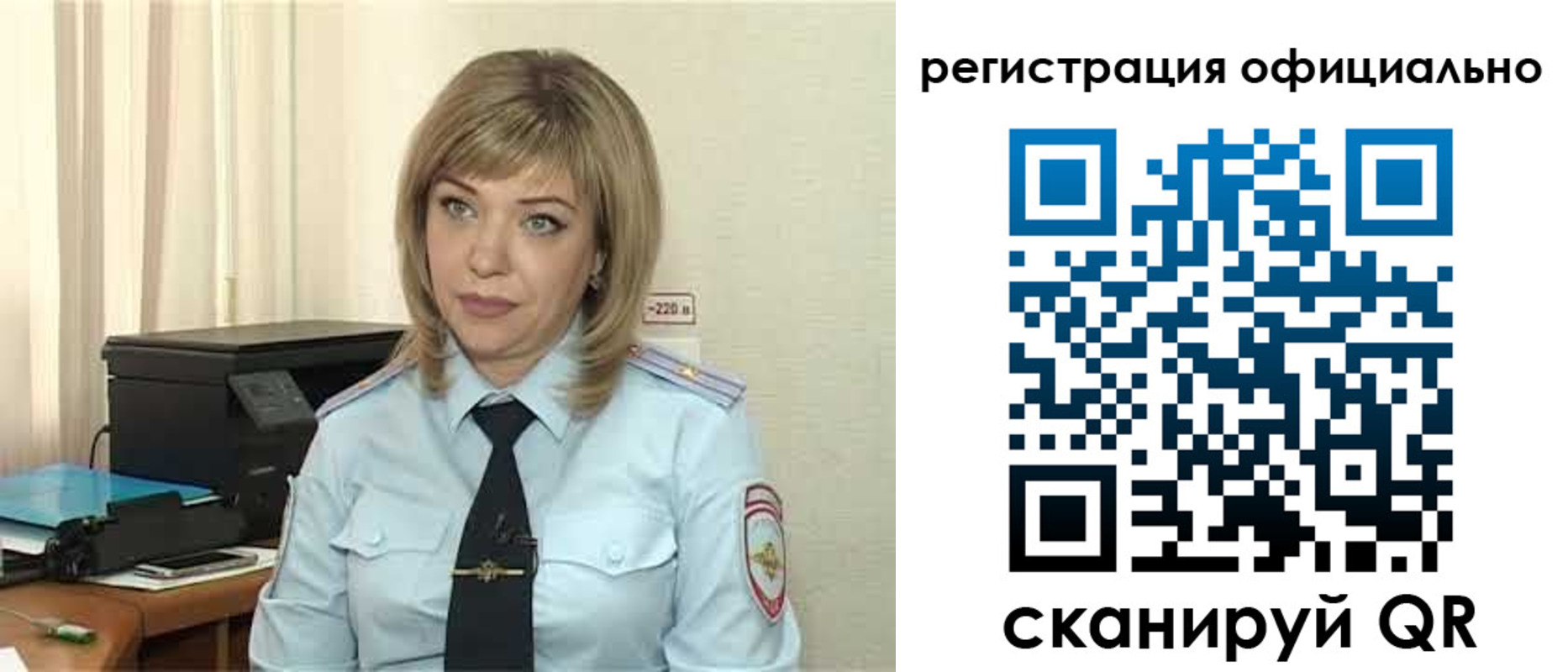 прописка в Люберцах