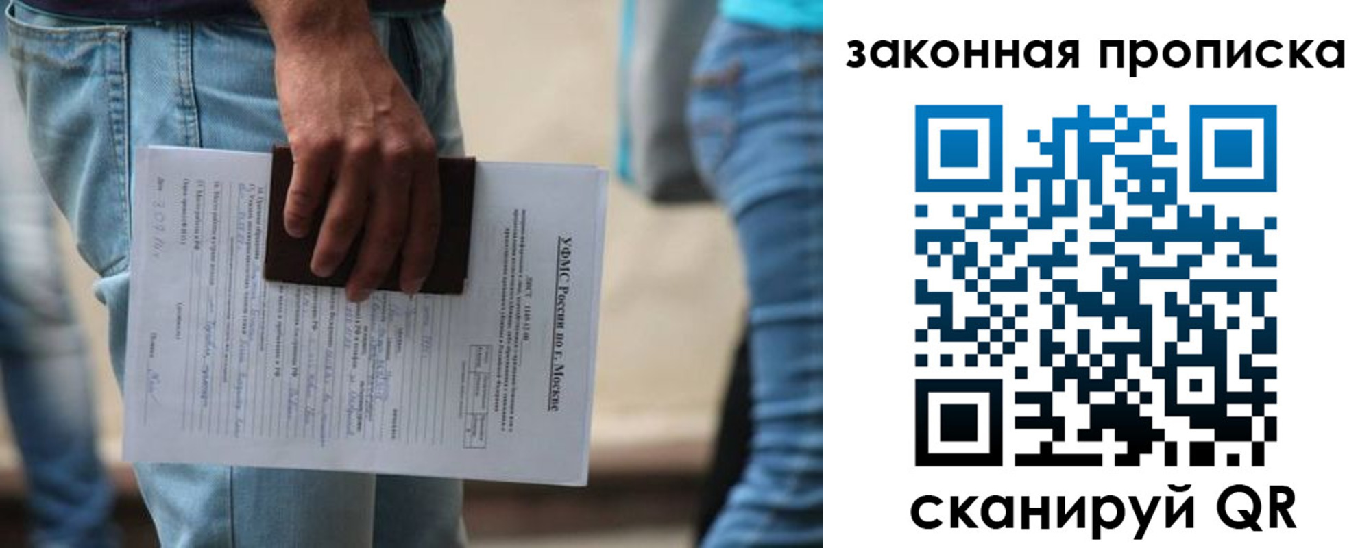 форма 3 в Люберцах